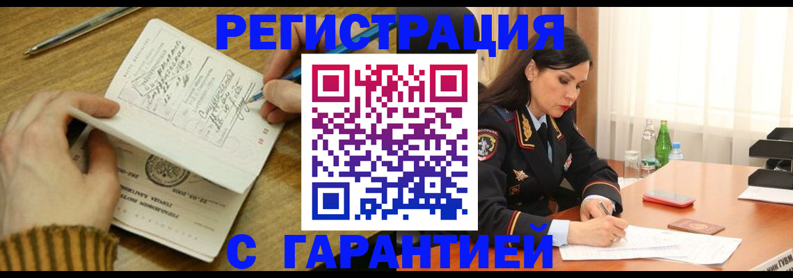 форма 3 в Кодинске